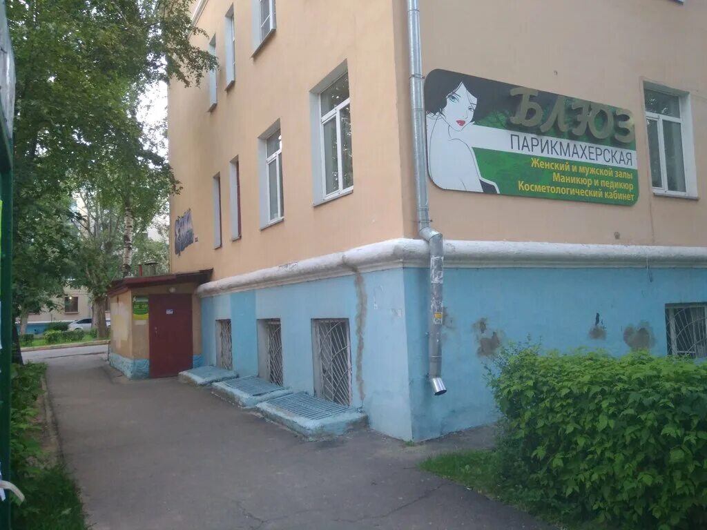 воскресенск парикмахерская победы 12. салон дебют. парикмахерская воскресенск. салон красоты ул. парикмахерская социум воскресенск октябрьская.