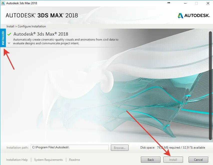 3д Макс 2021 серийный номер. 3ds Max 2018. Серийный номер 3ds Max 2022. Серийный номер 3ds Max 2018. Активатор 3д