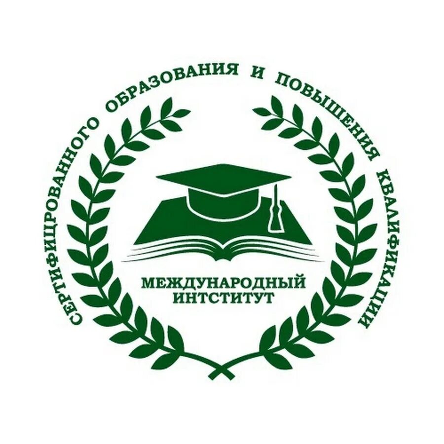 Логотипы институтов повышение квалификации и переподготовки. Институт повышения квалификации тула. Логотип института повышения квалификации. Институт повышения квалификации и профессиональной переподготовки. Московский институт переподготовки педагогов.