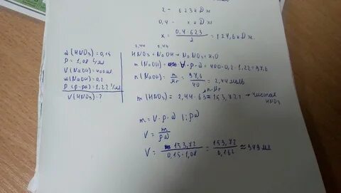 Вычислите массовую долю азотной кислоты в растворе