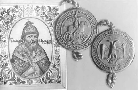 Современник великого князя ивана iii