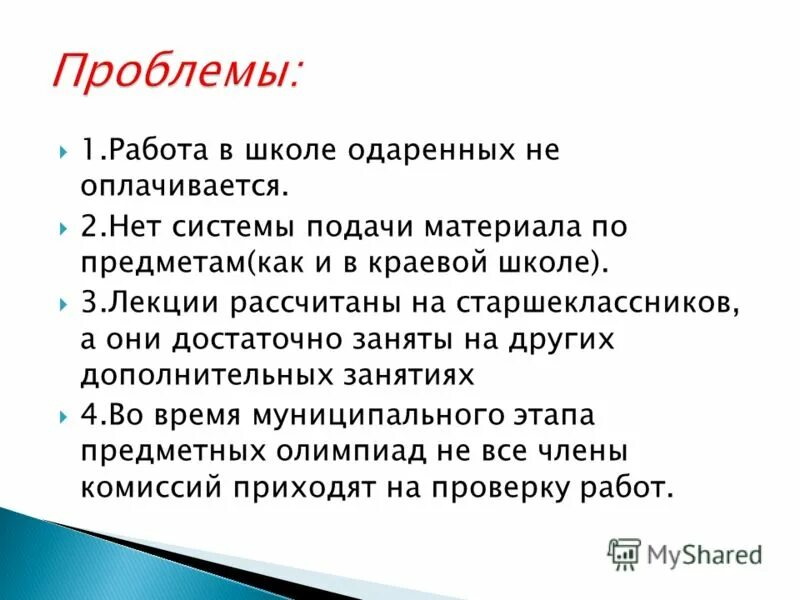 вовсе не часть речи. отнюдь значение. предложение со словом тяжелый. отнюдь не талантливо. смысл слова отнюдь.