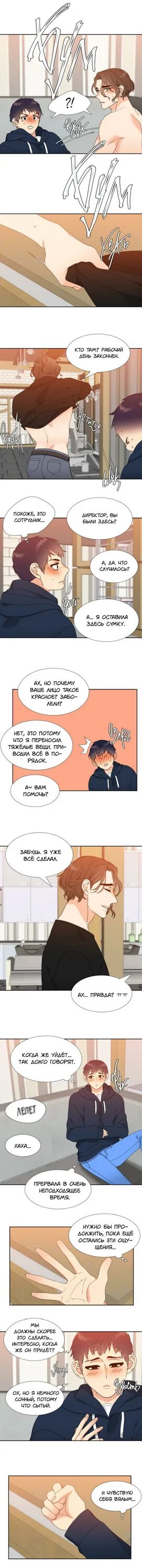 Прокачка читать. Упражнения для нижнего пресса. Workout программа тренировок грудь. Как накачать пресс схема тренировок. Схема прокачивания пресса для мужчин.