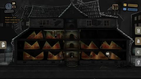 Beholder 1