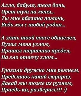 Я твоя дочь 4
