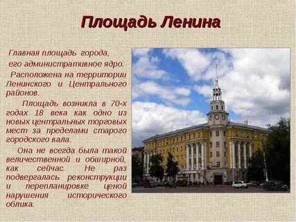 Воронеж происхождение названия