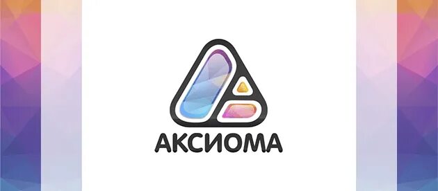 Аксиома интернет провайдер. Аксиома Кострома. Аксиома 24. Аксиома лого.