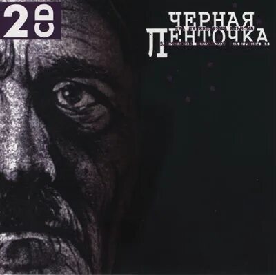 Кейс докофа 33-146-т с 5992 черный. Кейс вертикальный докофа черный 33-149-т. Черный дк. Дом культуры яр. Дипломат сумка.