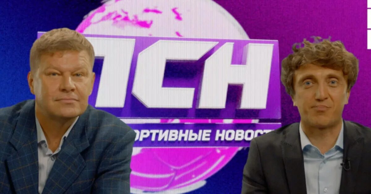 Псн шоу. Кошкина матч тв. Плохое спортивное шоу. Плохое спортивное шоу. Кошкина псн.