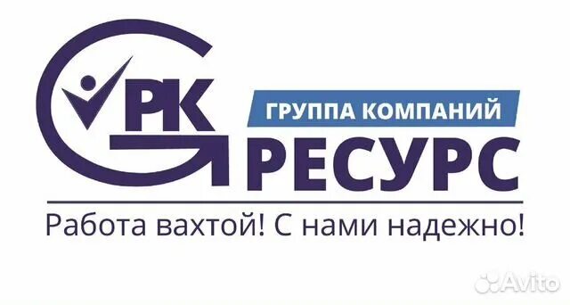Компания ресурс агентство