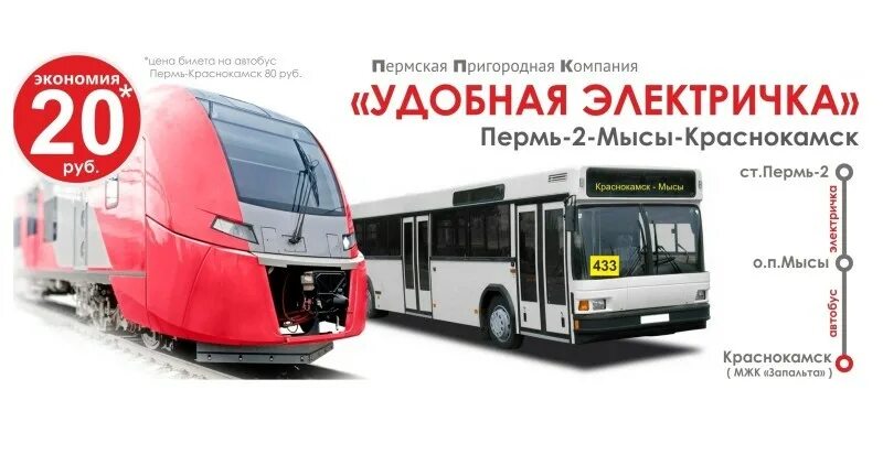 433 автобус на карте