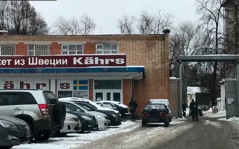 Аса 29