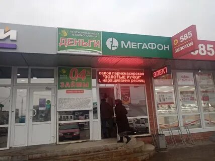 Пенсионная касса деньги