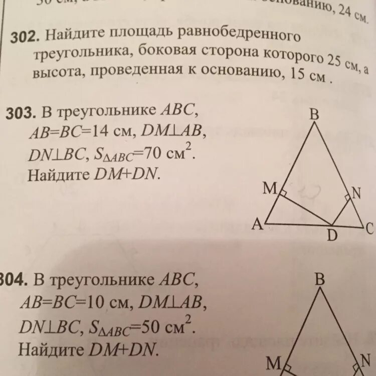 302 вычисли. 302 вычисли
