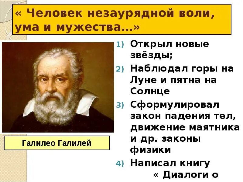 Незаурядный ум это. Незаурядный человек. Незаурядная личность это. Что такое незаурядность человека. Человек редкого ума