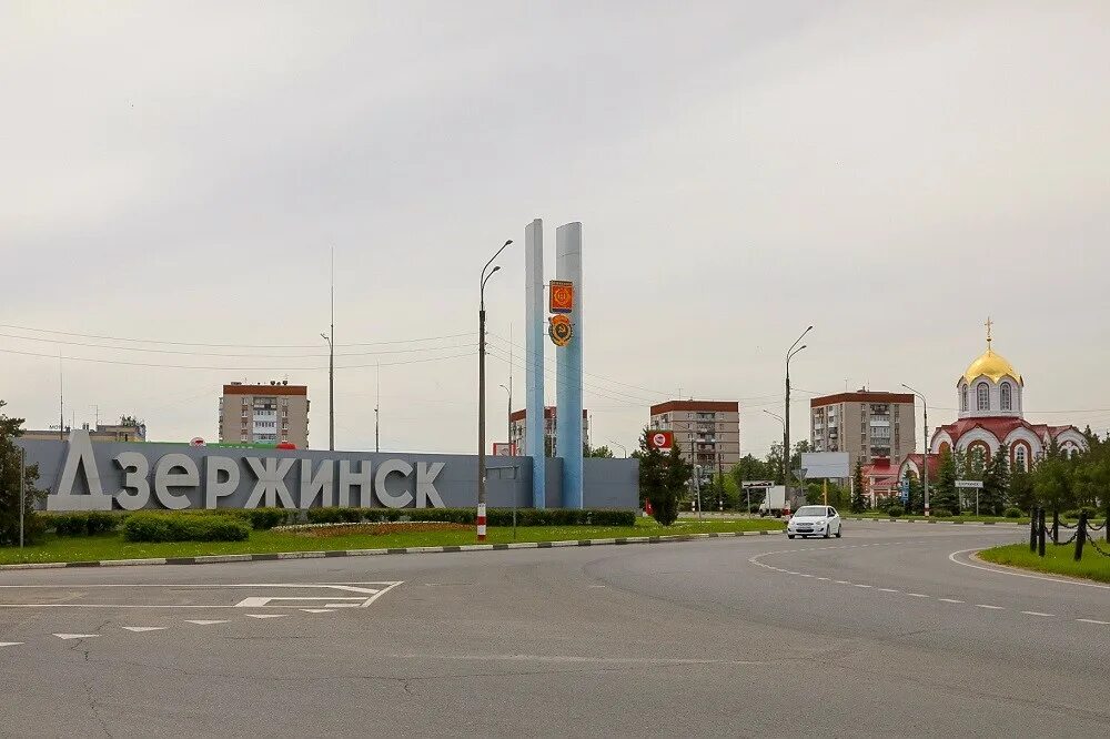 Дзержинск нижегород обл. Город Дзержинск Нижегородская область. Дзержинск центр города. Город Дзержинск Россия.