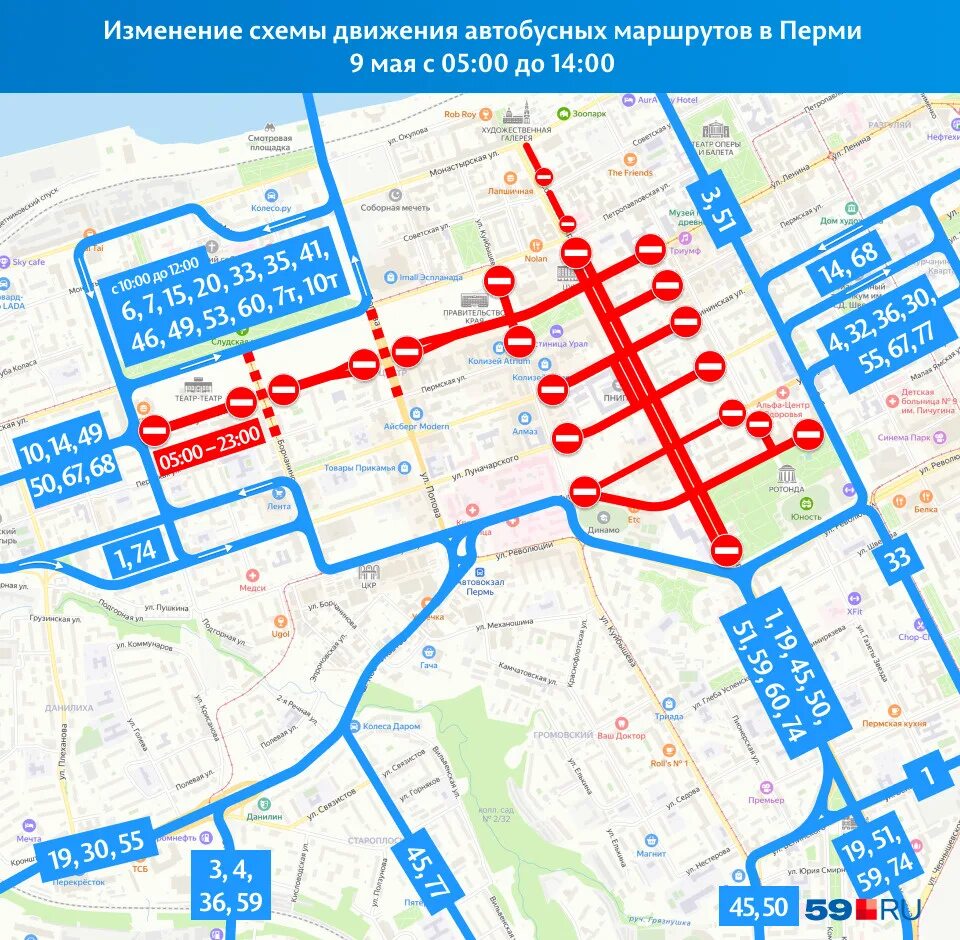 Автобус пермь. 68 маршрут пермь. Маршрутка 68. 104 маршрут пермь fotobus. 68 маршрут пермь.
