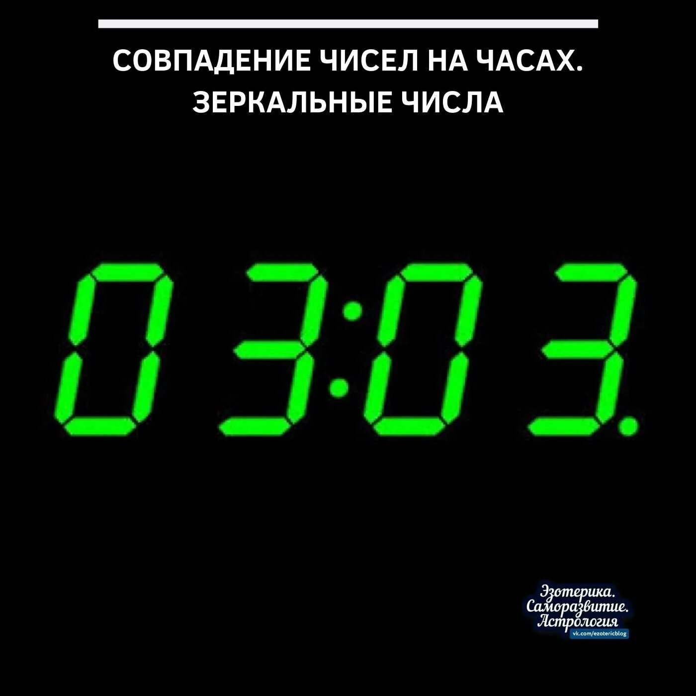 Время 1 00 значение времени