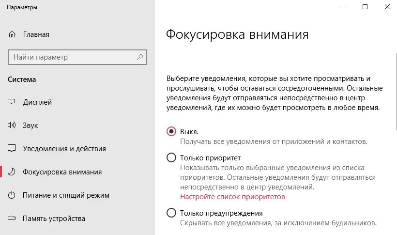 Какой период выбрать в уведомлении