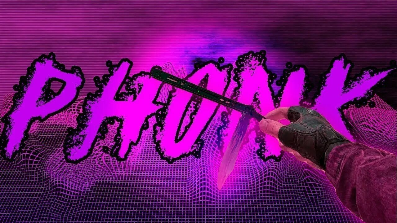 Данка фонк. Фонк. фонк стендофф. фонк авы. надписи для фонка.