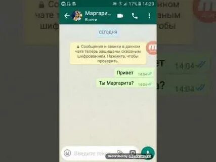 Номер маргариты