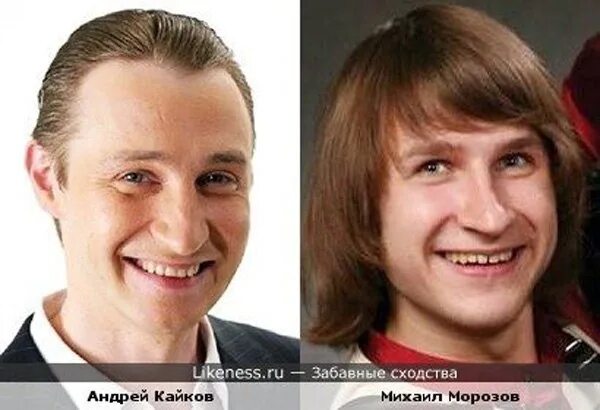 Походить на кого то. На кого я похож проект обществознание. Проект на тему похож на маму. Элайджа вуд и дэниел рэдклифф. Двойники маколея калкина.