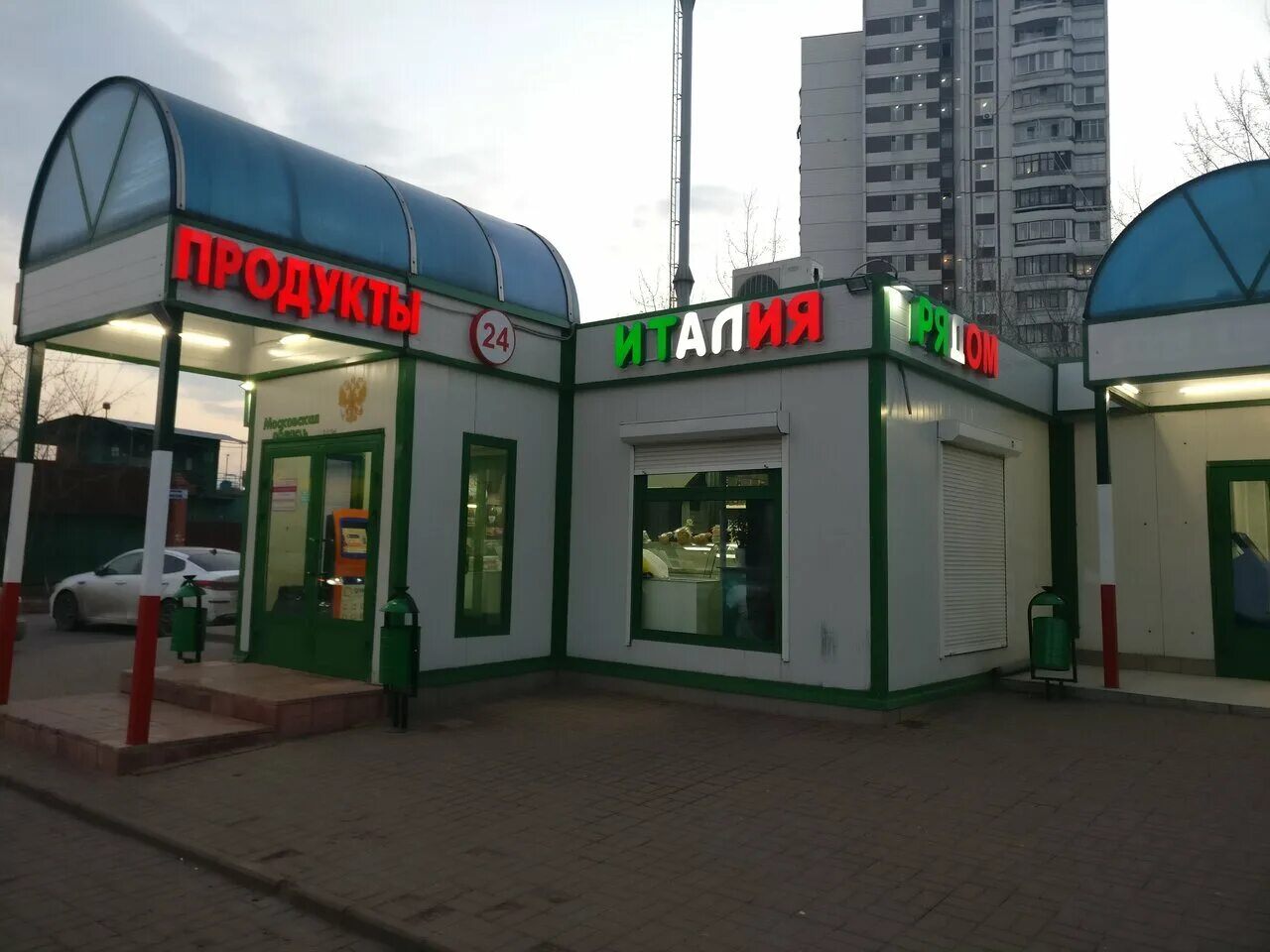 , вл3а, химки. московская область химки юбилейный проспект 3а. юбилейный проспект химки 60 фото дома. юбилейный проспект 1к1 химки. планета здоровья, химки, юбилейный проспект, 51.