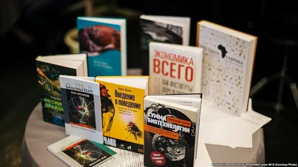 Какую нибудь научную книгу