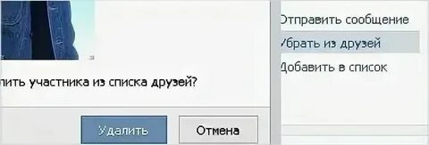 То удаляет то добавляет