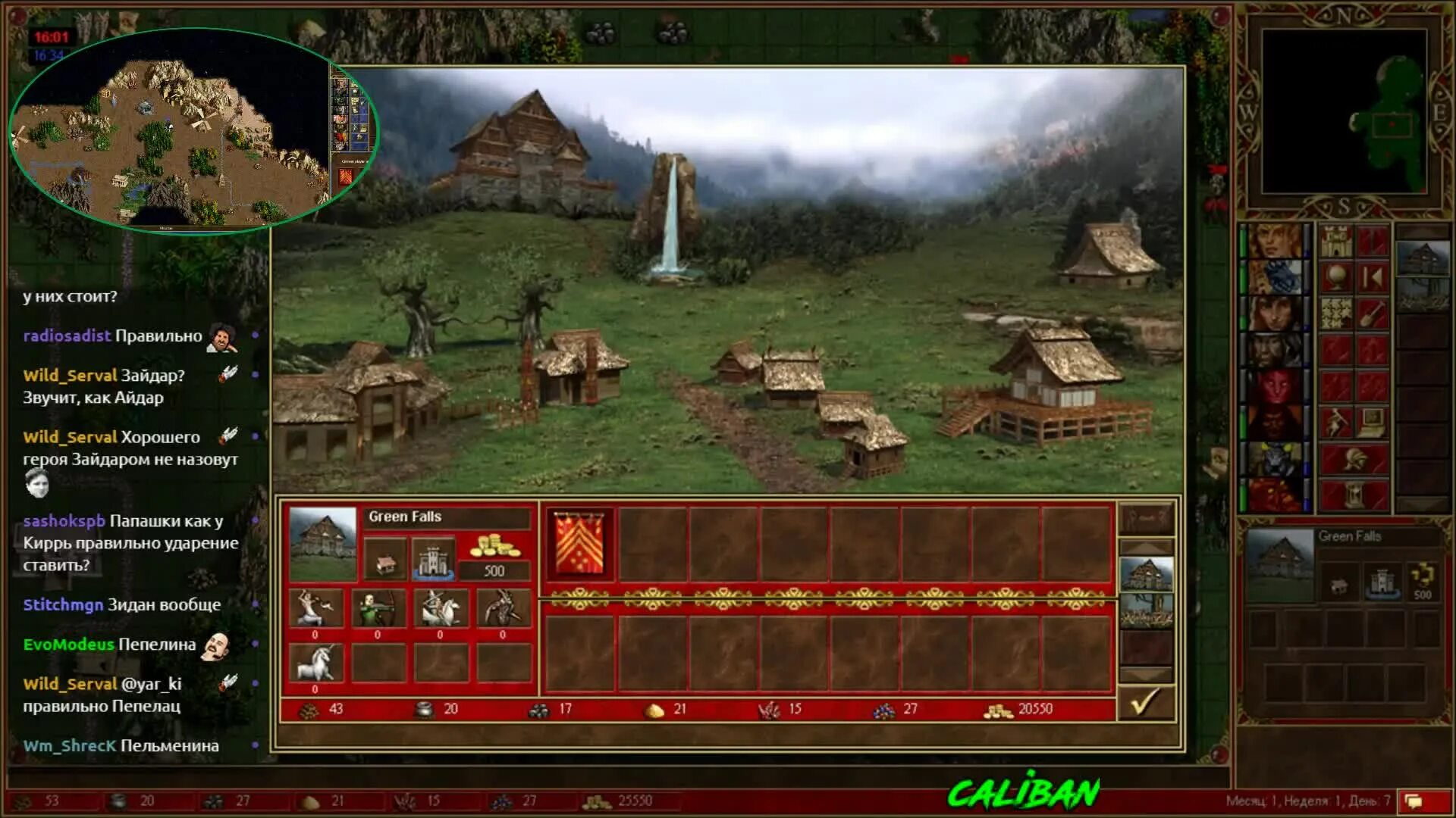 Герои 4 персонаж хаоса. Heroes of might and magic 4 король. Homm 4. Heroes of might and magic iv. Как пройти герои 4.