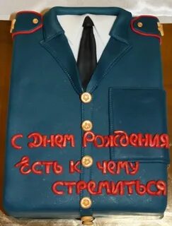 С днем рождения мужчине мчс