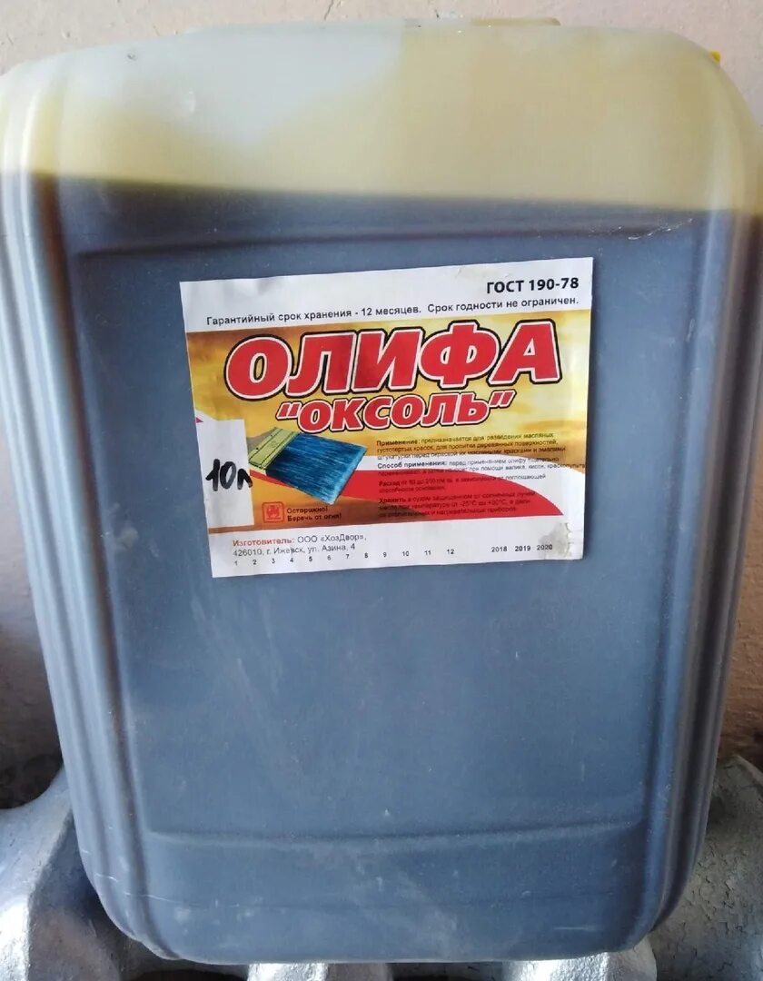 Срок годности олифы