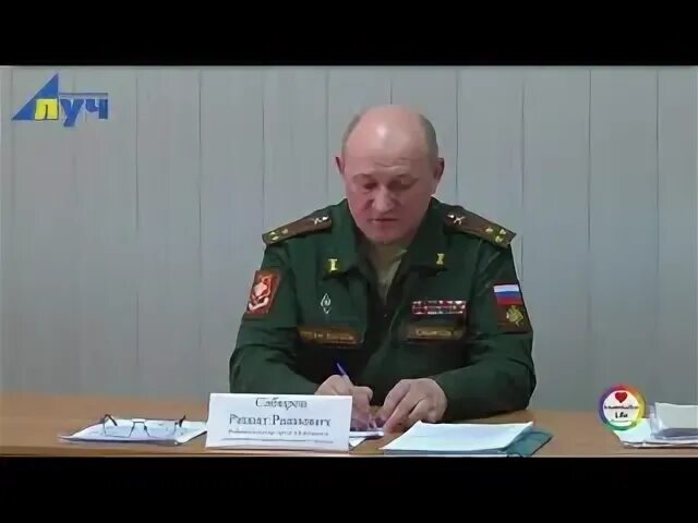 Альметьевск военкомат телефон
