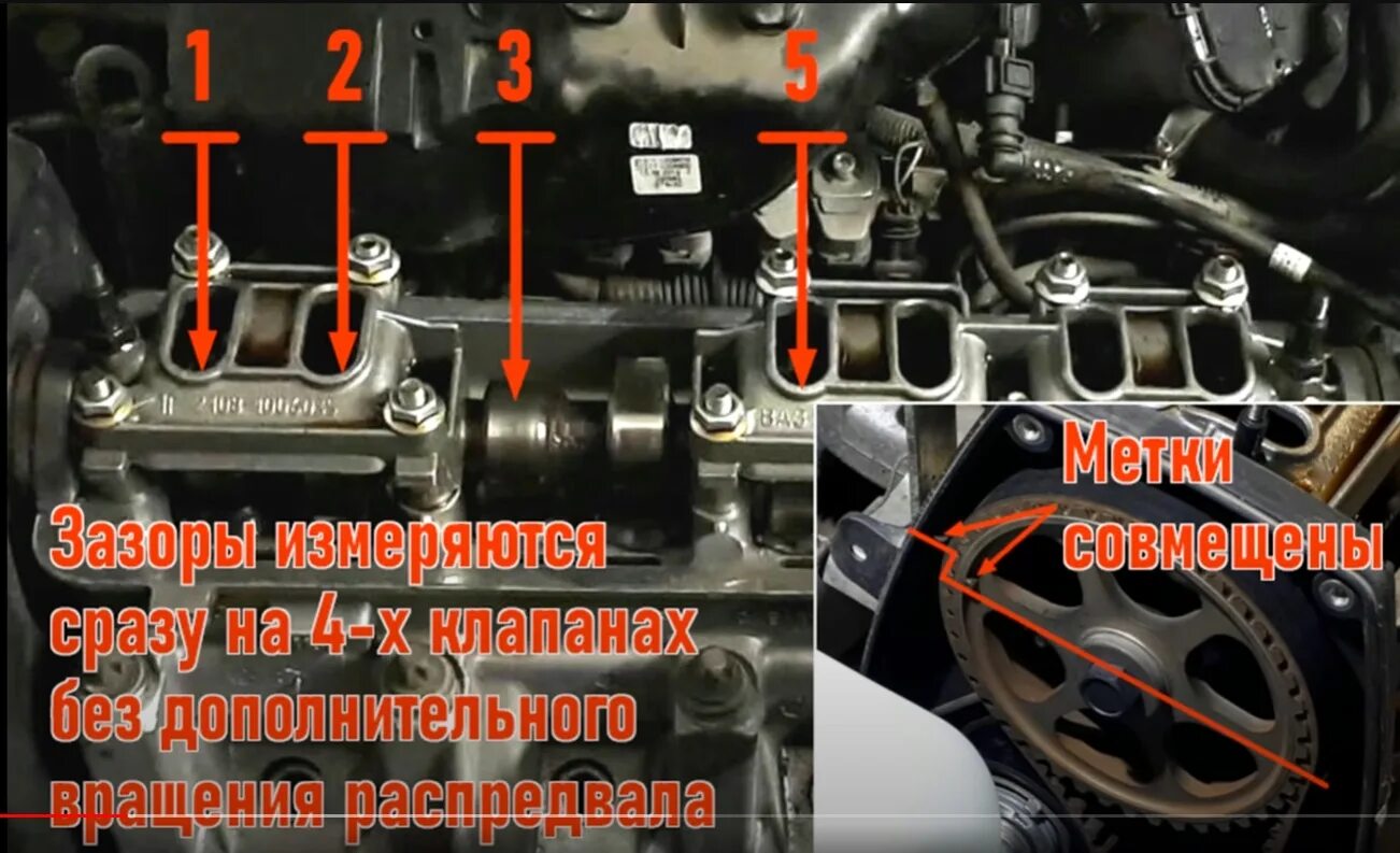 Как регулировать клапана ваз 8 клапанов. Порядок регулировки клапанов ВАЗ 2108 И зазоры. Порядок регулировки клапанов ВАЗ 2110 8 кл. Порядок регулировки клапанов ВАЗ 2114 инжектор 8. Регулировка клапанов ВАЗ 2110 8 клапанная.