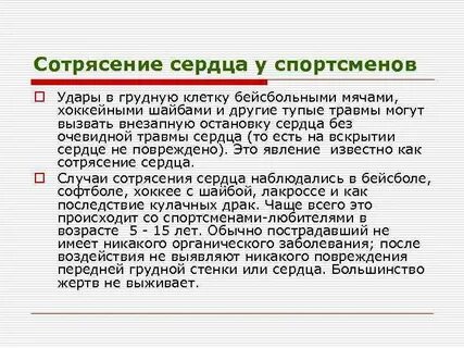 Неожиданно определение
