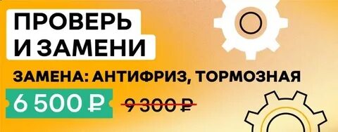 Долго прослужил и хорошо