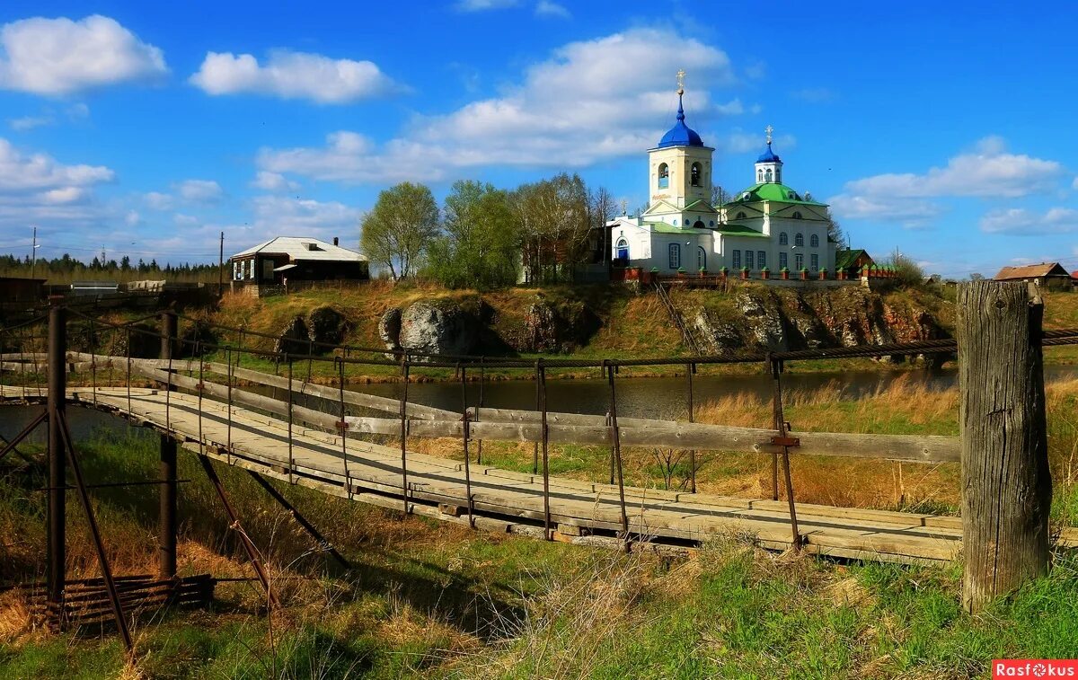 Главная слобода. Слобода Свердловская область Слободский камень. Слободской камень река Чусовая. Село Слобода Первоуральский район. Село Слобода Чусовая Церковь.