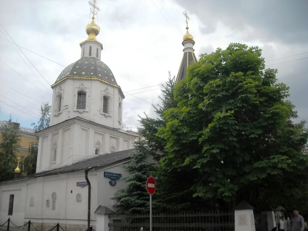Большая никитская храм вознесения господня. Храм малое вознесение в москве. Церковь вознесения господня, москва, большая никитская улица. Храм малое вознесение на большой никитской. Храм вознесения господня на большой никитской 18.