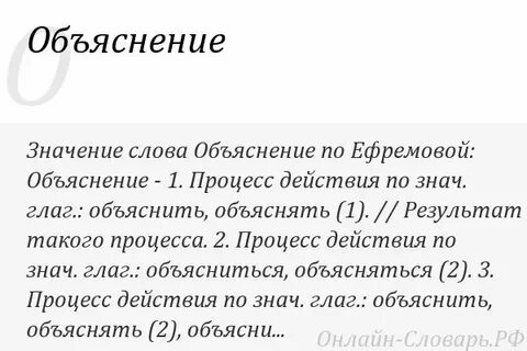 Что означает краля