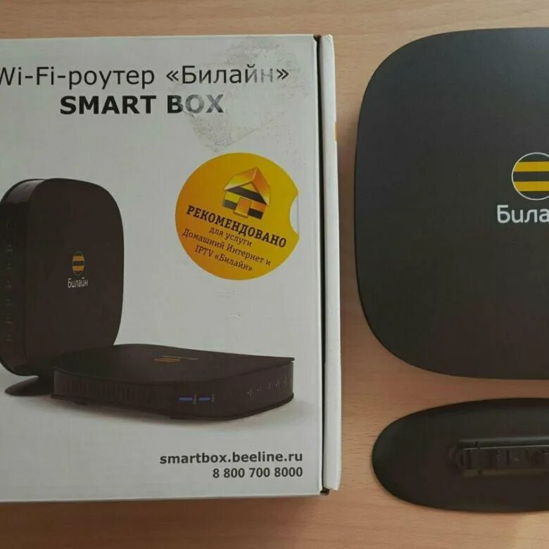 Билайн телефоны роутеры. Роутер Билайн 4g Wi-Fi. Wi-Fi-роутер Smart Box. 4g WIFI роутер Beeline. Роутер Билайн 4g.