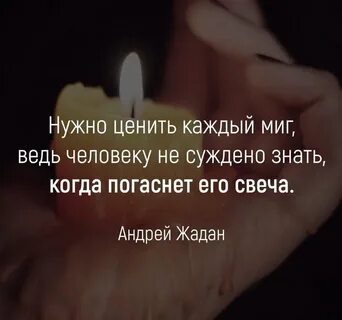 Надо дорожить песня