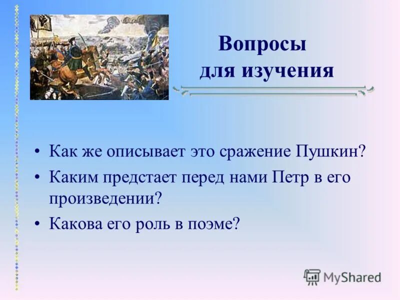 каким предстает перед нами том. особенности пейзажной лирики бунина. герой нашего времени максим максимыч бэла и печорин. каким предстает перед нами том. иван бунин северная береза.