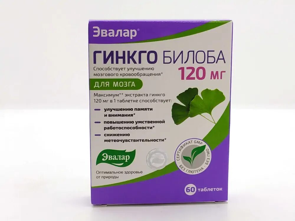 Гинкго билоба Эвалар 120. Гинкго билоба Эвалар таблетки 120 мг. Гинкго билоба таб 120мг. Глицин с гинкго билоба Эвалар.