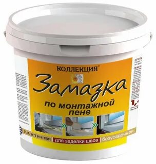 Мастика для монтажной пены
