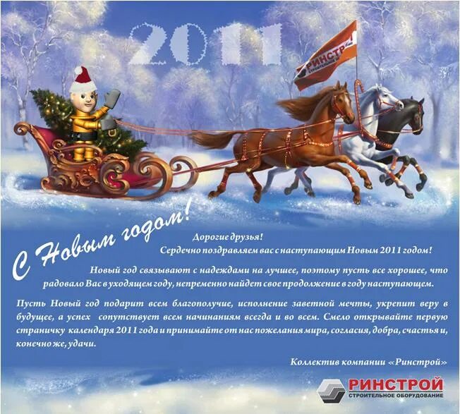 с новым годом поздравляем полицию. новый год мвд. полицейский новый год. поздравление сотрудников с новым годом мвд. конкурс рисунков полицейский дед мороз.