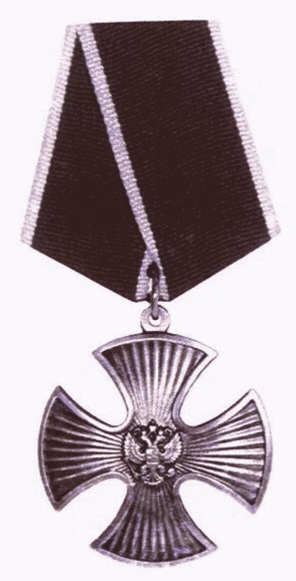 Орден в виде креста. Георгиевский крест днр. Орден в виде креста. Военный орден святого георгия - "георгиевский крест". Наградной крест «за заслуги перед вко цкв».