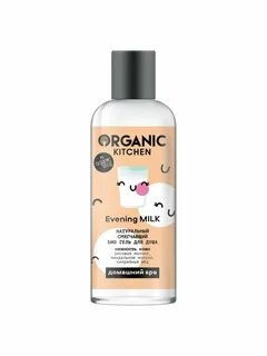 Organic гель для душа