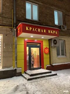 Сеть магазинов красная