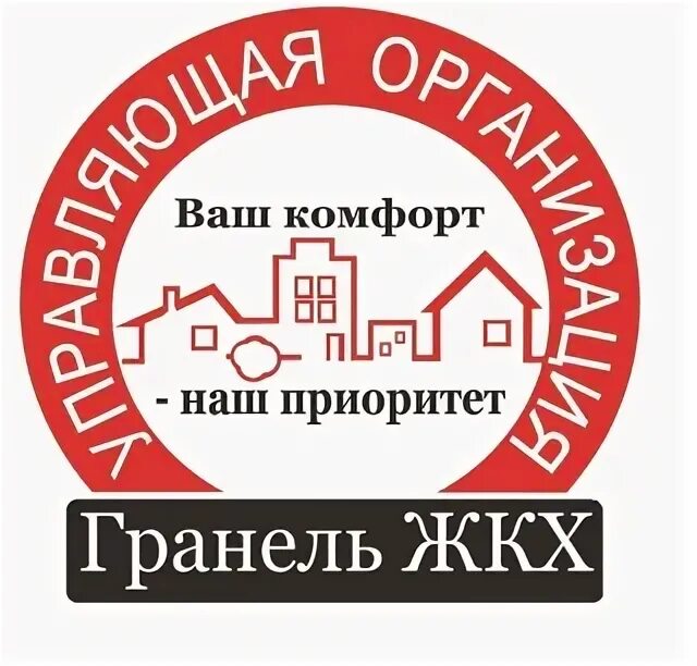 Военная ипотека. Управляющая компания гранель. Назаров гранель. Противогололедные реагенты. Гранель жкх.