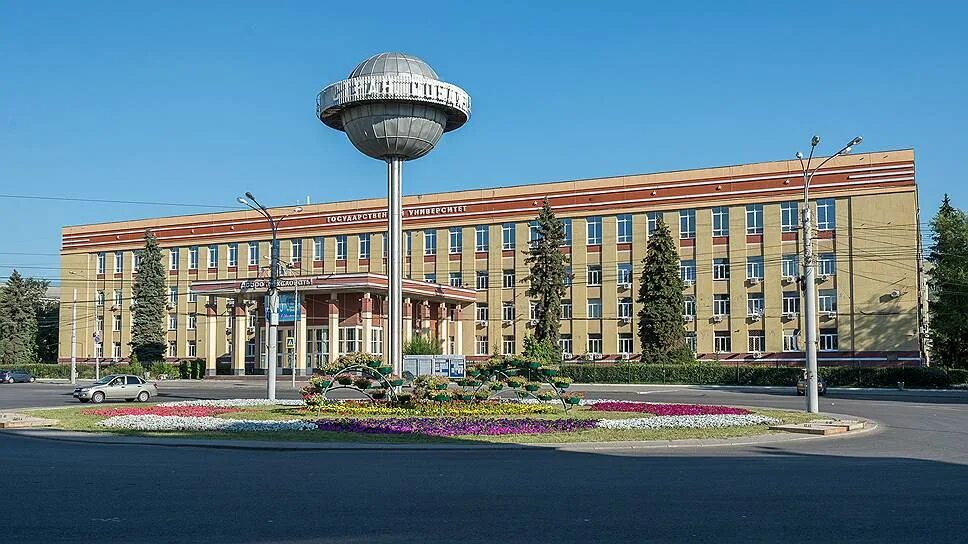 Воронежский государственный университет управление